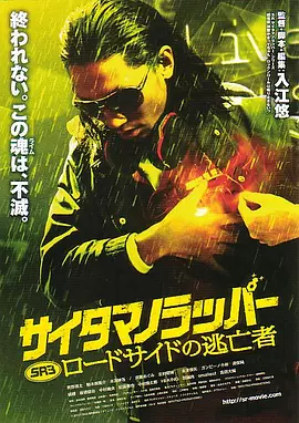 踢裆vk